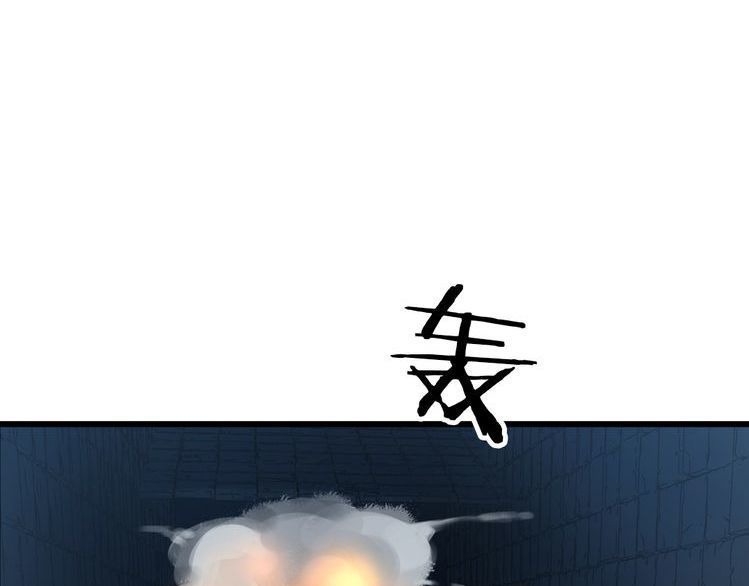 Dragon’s Blood Vessels Chapter 32 Gambar 97